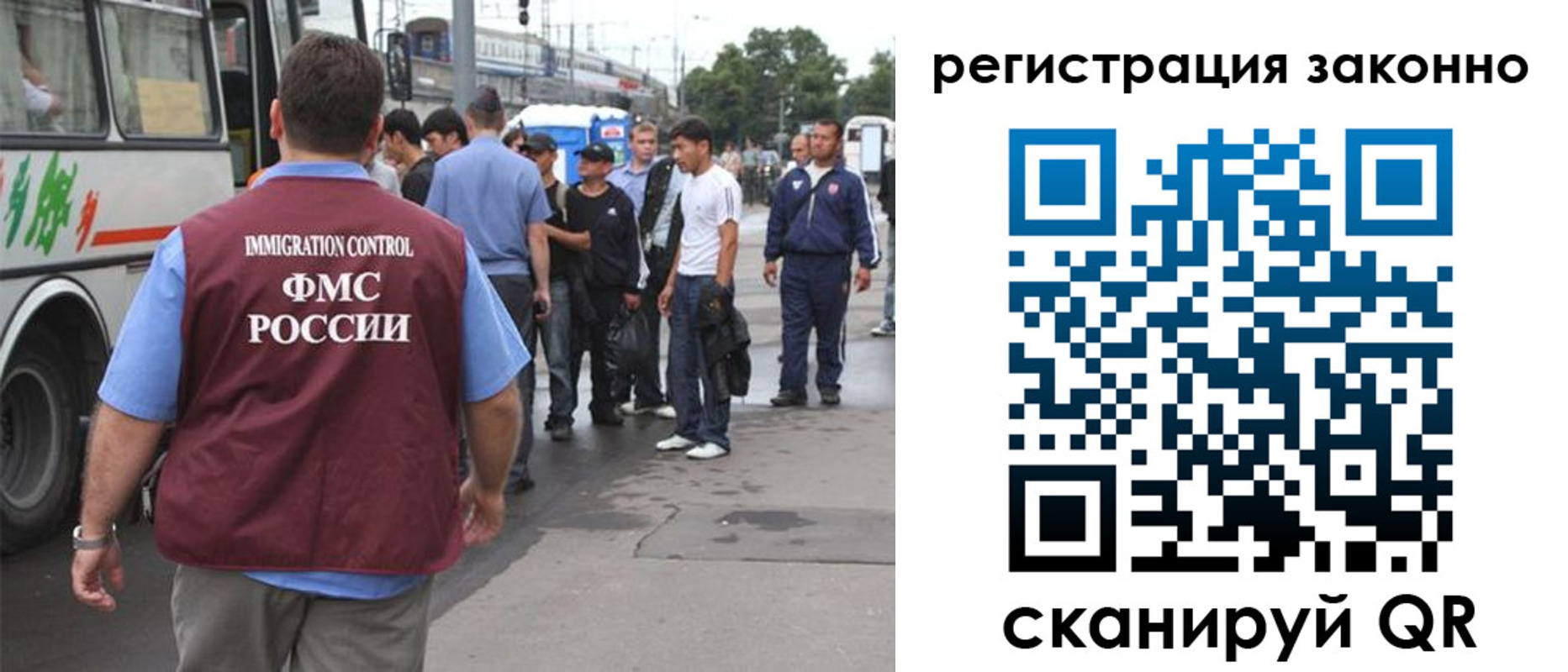 прописка регистрация в Бавлах