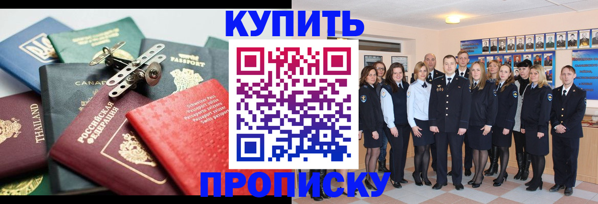 миграционный учет в Бавлах